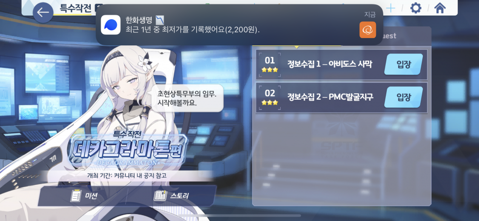 40FBC52D-F2F7-4ABC-87D9-535A6F2A56FA.png : 이 애x뒤진 토스는 왜 신저가를 계속 꼴 받게