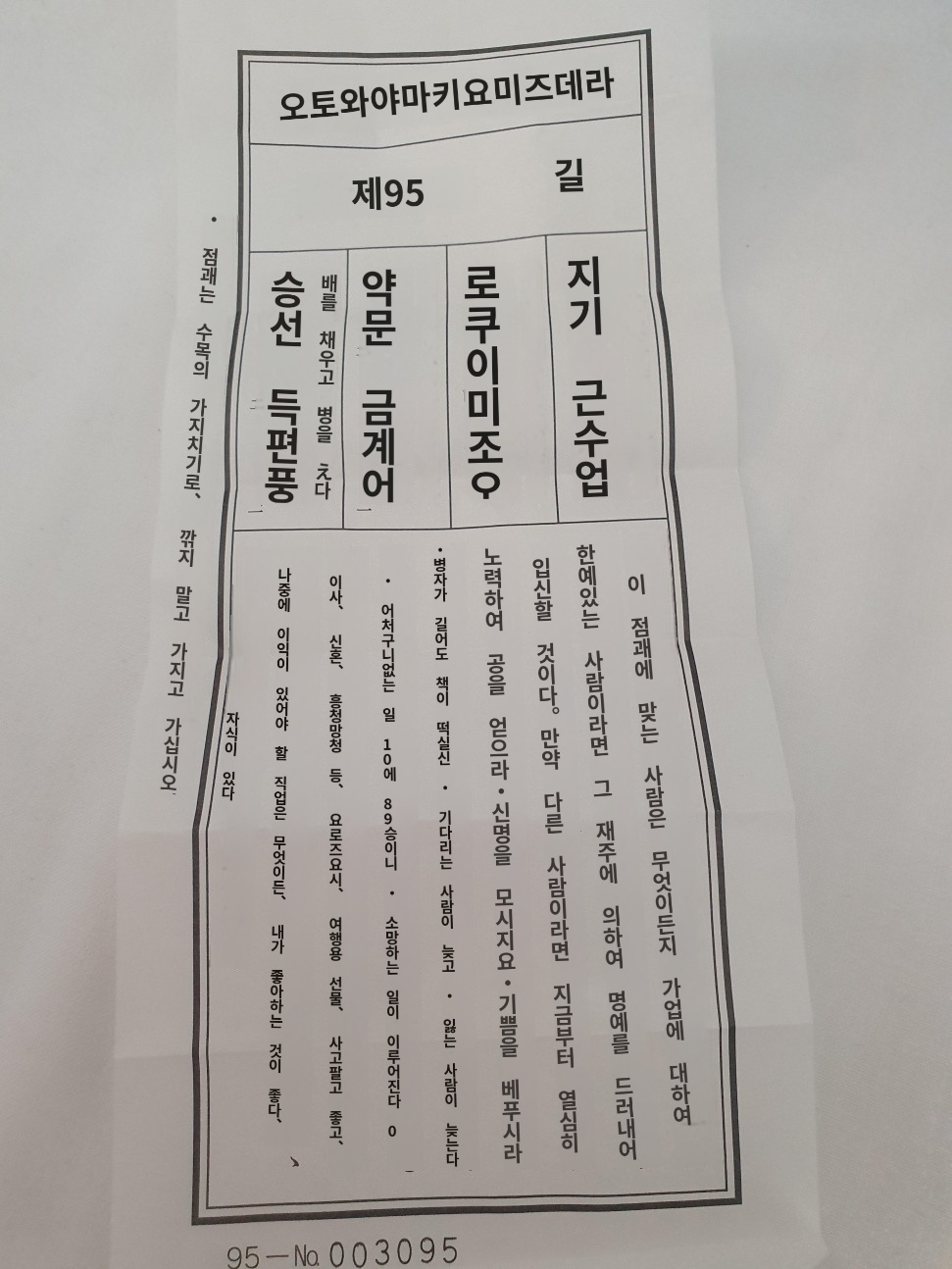 papago_1709735890311.jpg : 해석본 papago_1709735890311.jpg : 해석본
