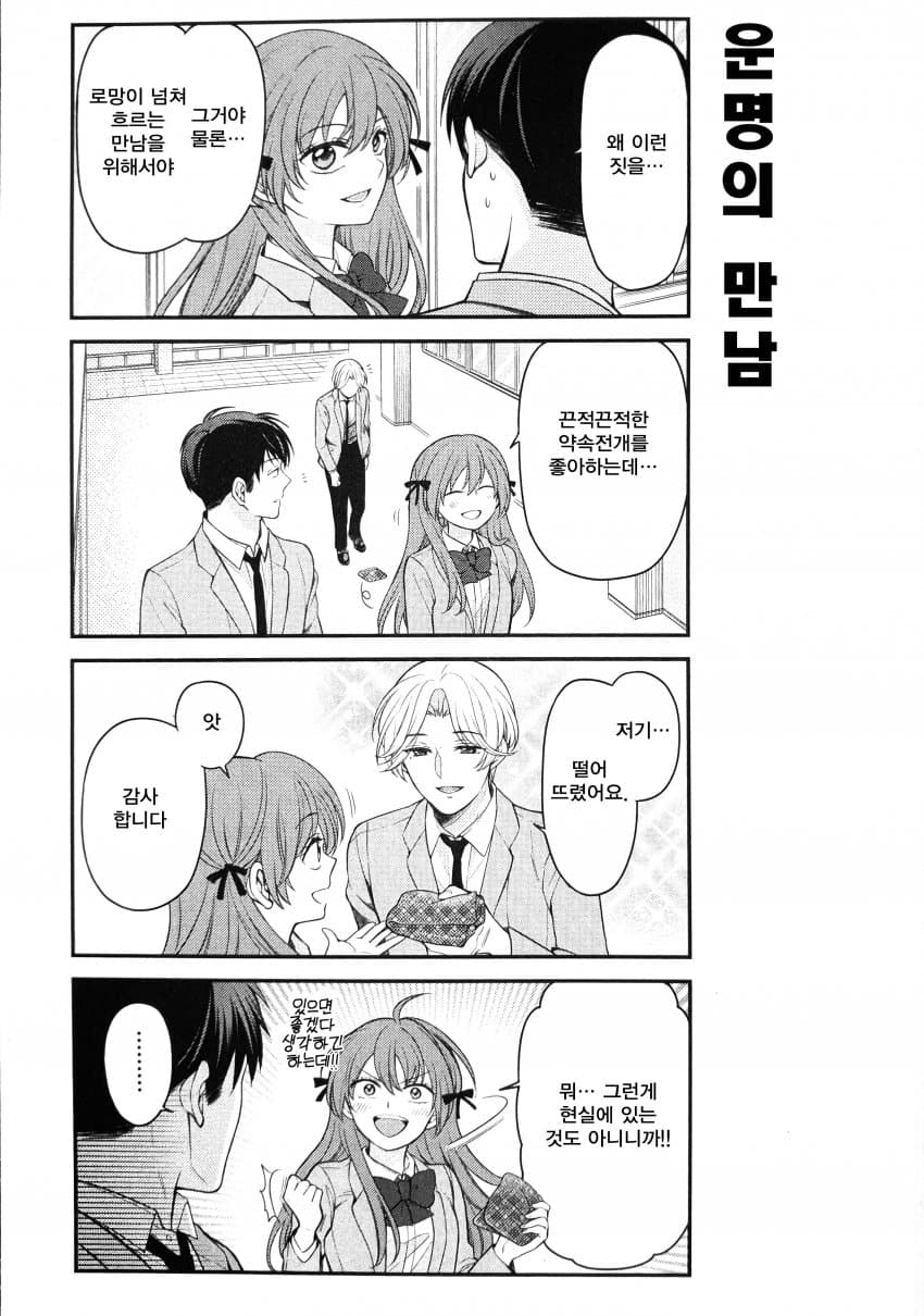 OC2Gs9izPpxw.jpeg : 노저키 우메코 OC2Gs9izPpxw.jpeg : 노저키 우메코