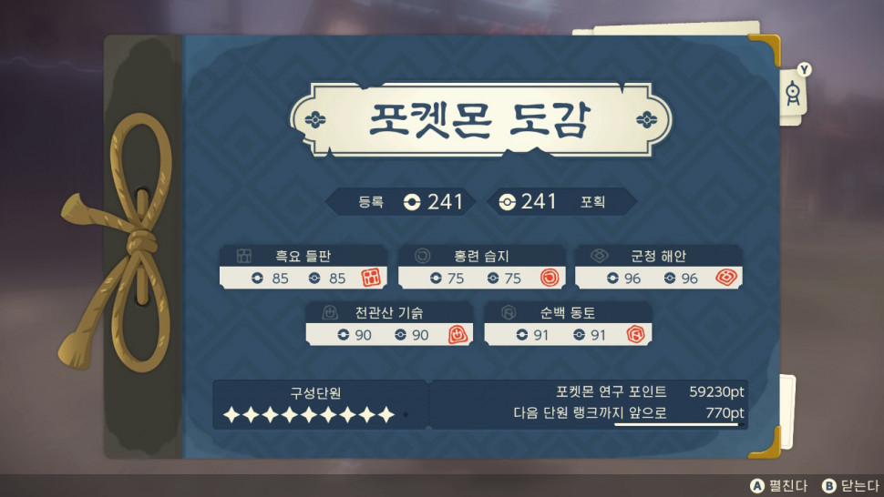 2DD6BBA7-91EC-4D5E-8B4C-70F9C533E3F0.jpeg : 날 이제 네흥 마스터라고 불러줘 2DD6BBA7-91EC-4D5E-8B4C-70F9C533E3F0.jpeg : 날 이제 네흥 마스터라고 불러줘