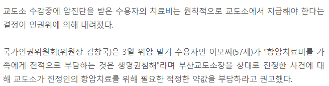 1601863056.png : 암 걸렸을 때 꿀팁 1601863056.png : 암 걸렸을 때 꿀팁