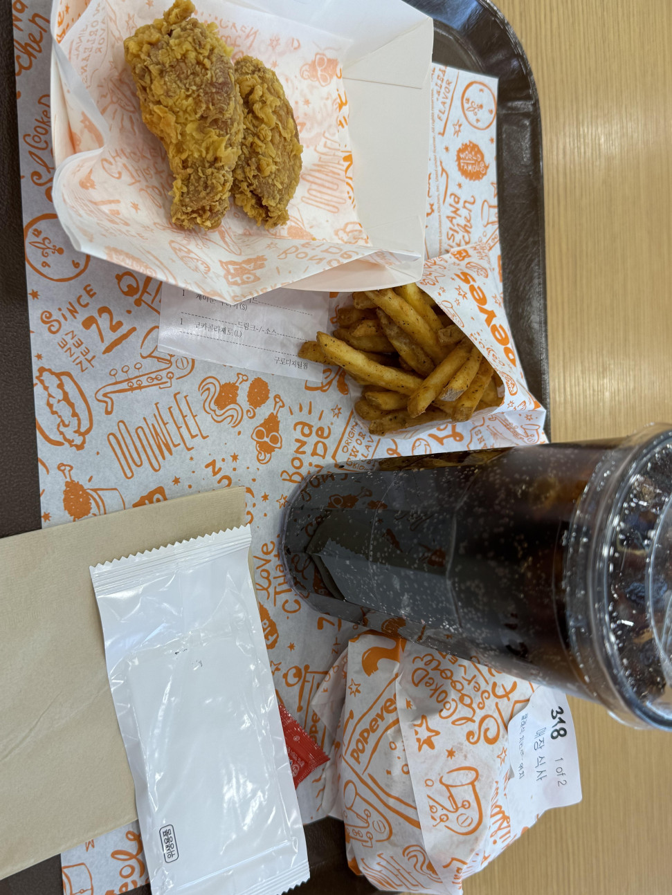 IMG_8109.jpeg : 오랜만에 또 파파이스에 갔읍니다 IMG_8109.jpeg : 오랜만에 또 파파이스에 갔읍니다