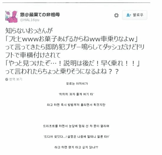 1BDB0634-2D25-4BDB-8E0A-14FE3D220E9C.png : 납치 쉽게 하는 방법 1BDB0634-2D25-4BDB-8E0A-14FE3D220E9C.png : 납치 쉽게 하는 방법