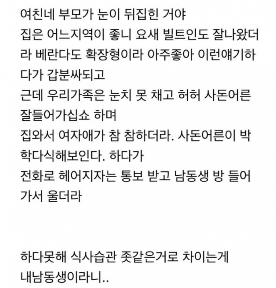 68451137_428831811062399_3500081910229499904_o.jpg : 식습관때문에 차인 남자 68451137_428831811062399_3500081910229499904_o.jpg : 식습관때문에 차인 남자