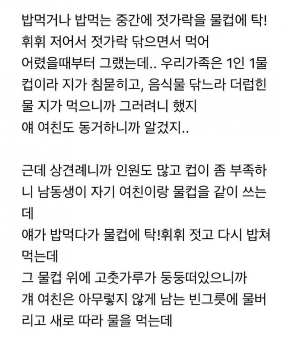 67641548_428831781062402_6277305156501504_o.jpg : 식습관때문에 차인 남자 67641548_428831781062402_6277305156501504_o.jpg : 식습관때문에 차인 남자