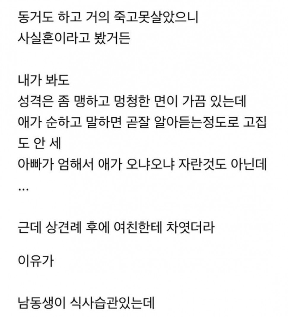 67891676_428831681062412_3109600672136298496_o.jpg : 식습관때문에 차인 남자 67891676_428831681062412_3109600672136298496_o.jpg : 식습관때문에 차인 남자
