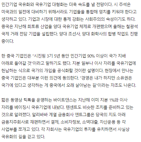 f056519088fa807010d6de356b1fd757.png : 중국 개지랄났넹 f056519088fa807010d6de356b1fd757.png : 중국 개지랄났넹