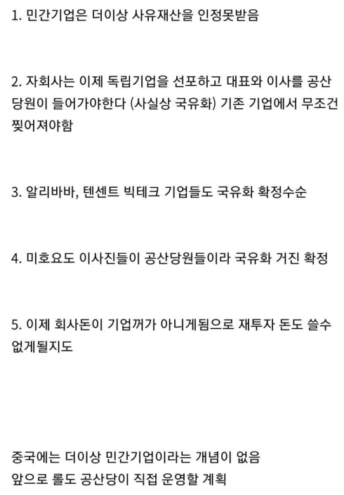 370f1c26c5e4c2267207b9e8f779e624.png : 중국 개지랄났넹 370f1c26c5e4c2267207b9e8f779e624.png : 중국 개지랄났넹