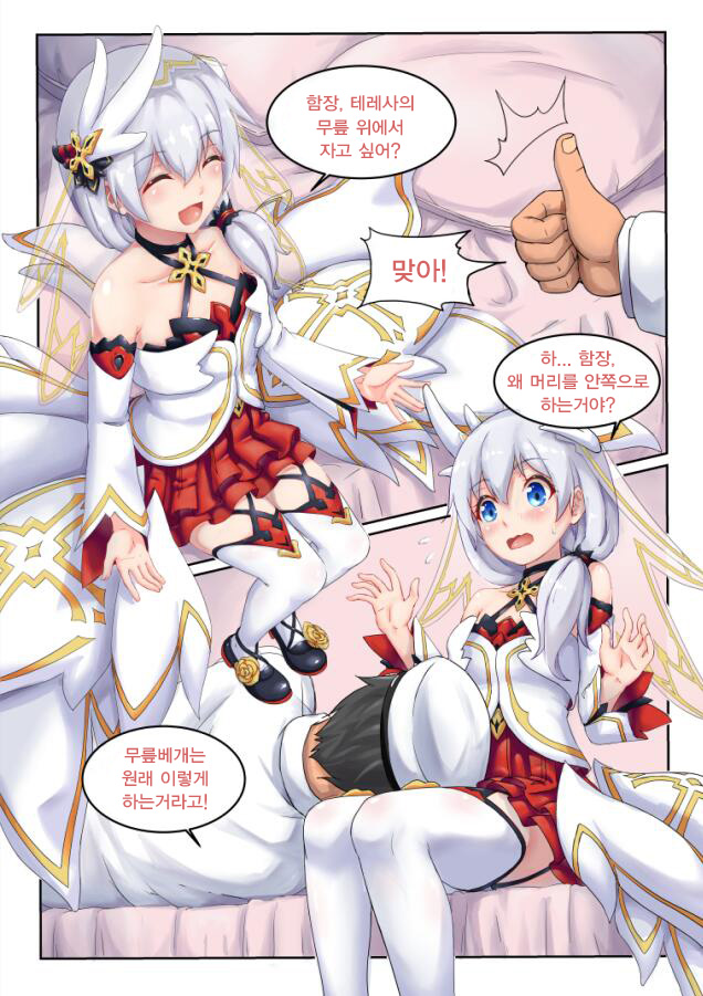 1558435027.jpg : 테리테리 너무 커여어 1558435027.jpg : 테리테리 너무 커여어