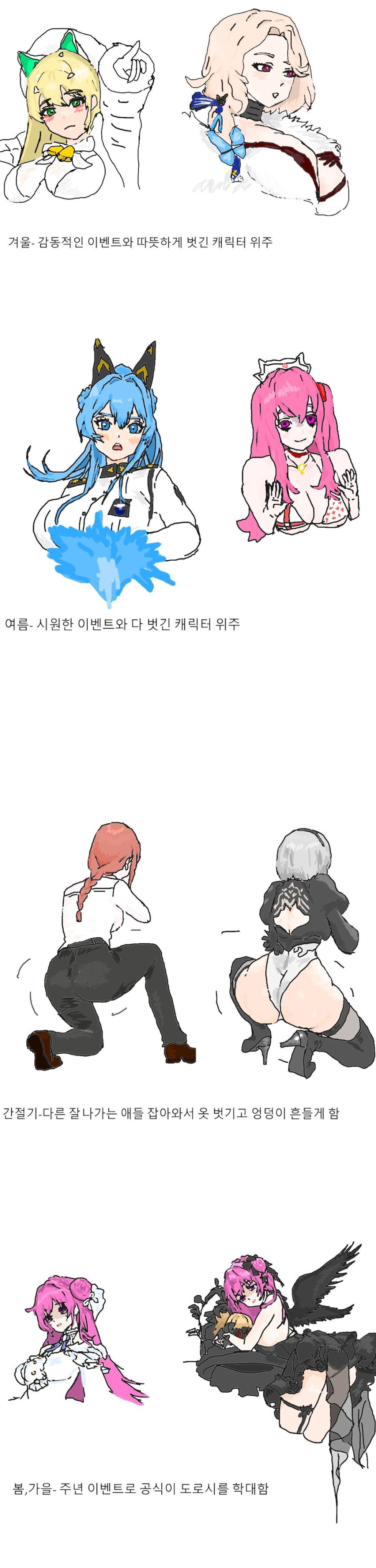 1701694519631.jpg : 음... 토브 굳이 골드 마일리지로 살 필요 없겠지