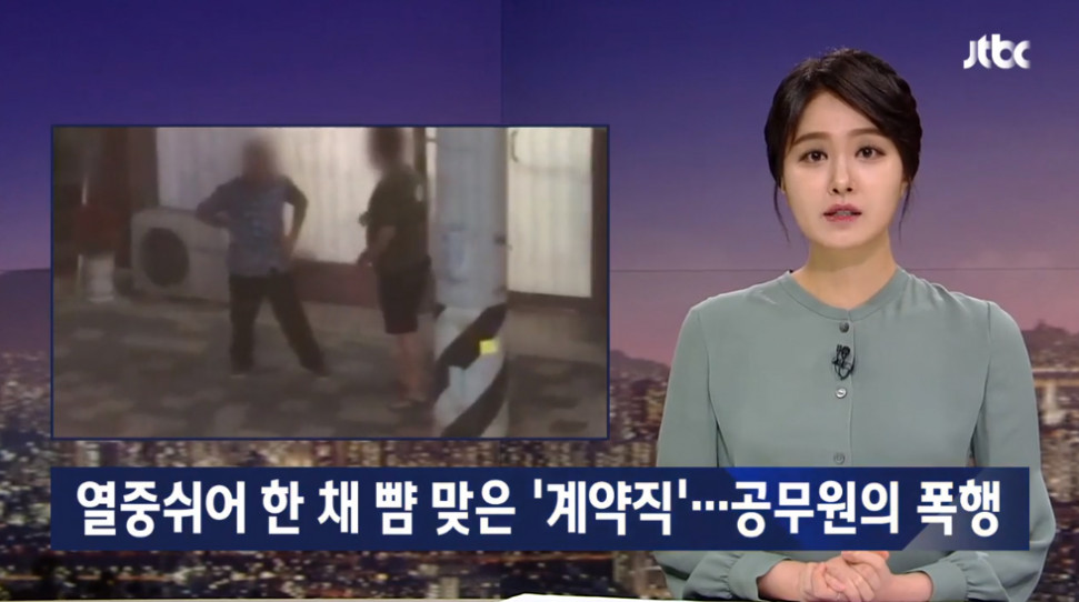 20180725193855_1.jpg : 차렷하기전에머리한대때리기 20180725193855_1.jpg : 차렷하기전에머리한대때리기