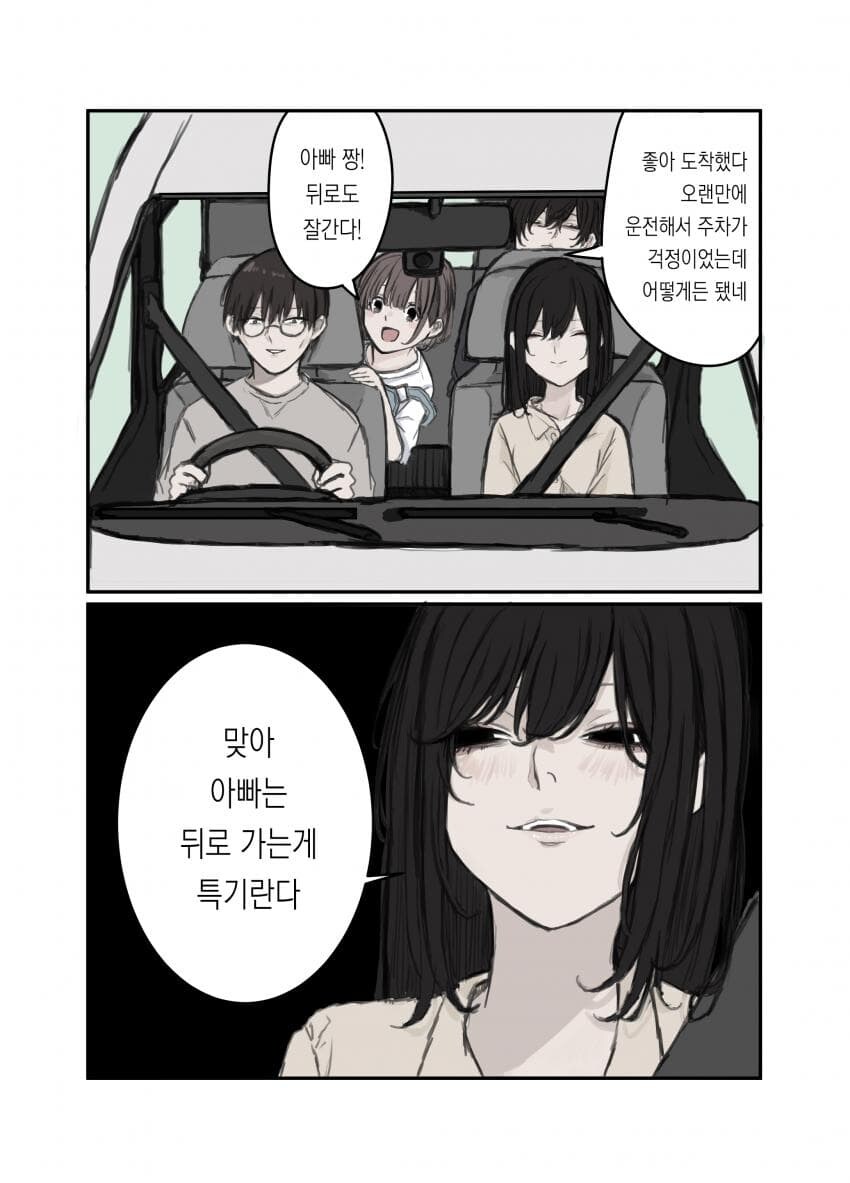 18fad0c619a133f58.jpg : 뒤로 갈까 18fad0c619a133f58.jpg : 뒤로 갈까
