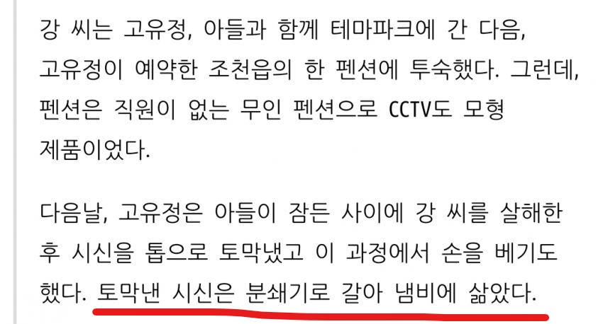 1559900980909.jpg : ㅅㅂ무슨 남편으로 프레스햄을 맨들었노 1559900980909.jpg : ㅅㅂ무슨 남편으로 프레스햄을 맨들었노