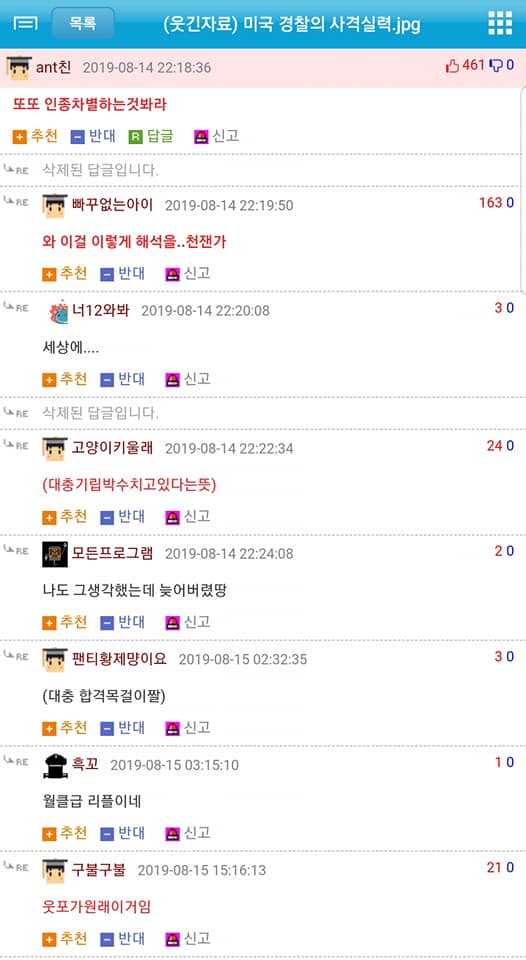 인종차별 2.jpg