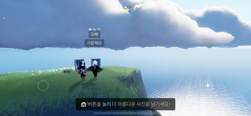4A4264A0-E548-46E9-A7D7-1690D8967CB6.png : 나 결혼한다 ㅂㅂ2 4A4264A0-E548-46E9-A7D7-1690D8967CB6.png : 나 결혼한다 ㅂㅂ2