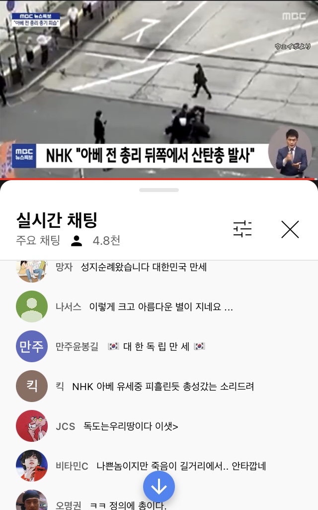 A2FCA1D2-00D0-4D34-B7C3-602165293161.jpeg : 댓글 어질어질하노 A2FCA1D2-00D0-4D34-B7C3-602165293161.jpeg : 댓글 어질어질하노