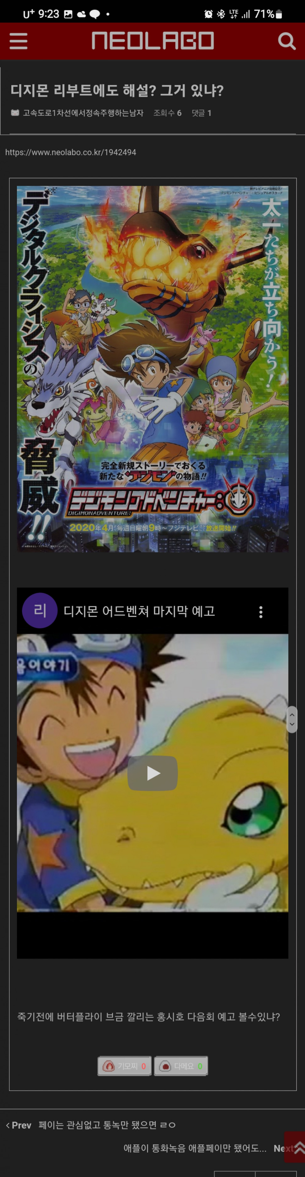 Screenshot_20220821-092355_Samsung Internet.jpg : 와 씨발 이걸 더빙하네 Screenshot_20220821-092355_Samsung Internet.jpg : 와 씨발 이걸 더빙하네