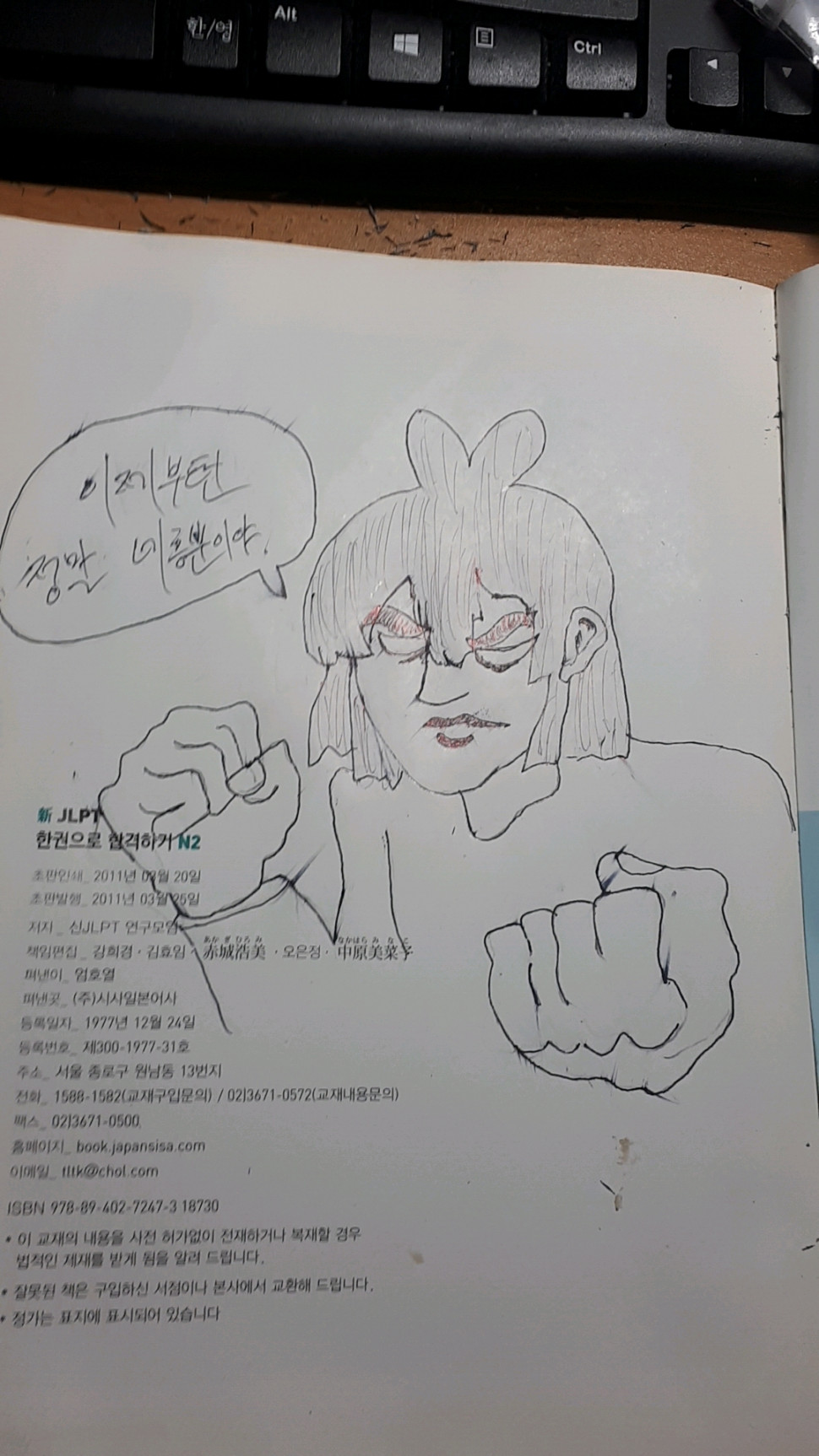 20190521_011652_185.jpg : 오늘 그래도 130글 선방했네 20190521_011652_185.jpg : 오늘 그래도 130글 선방했네
