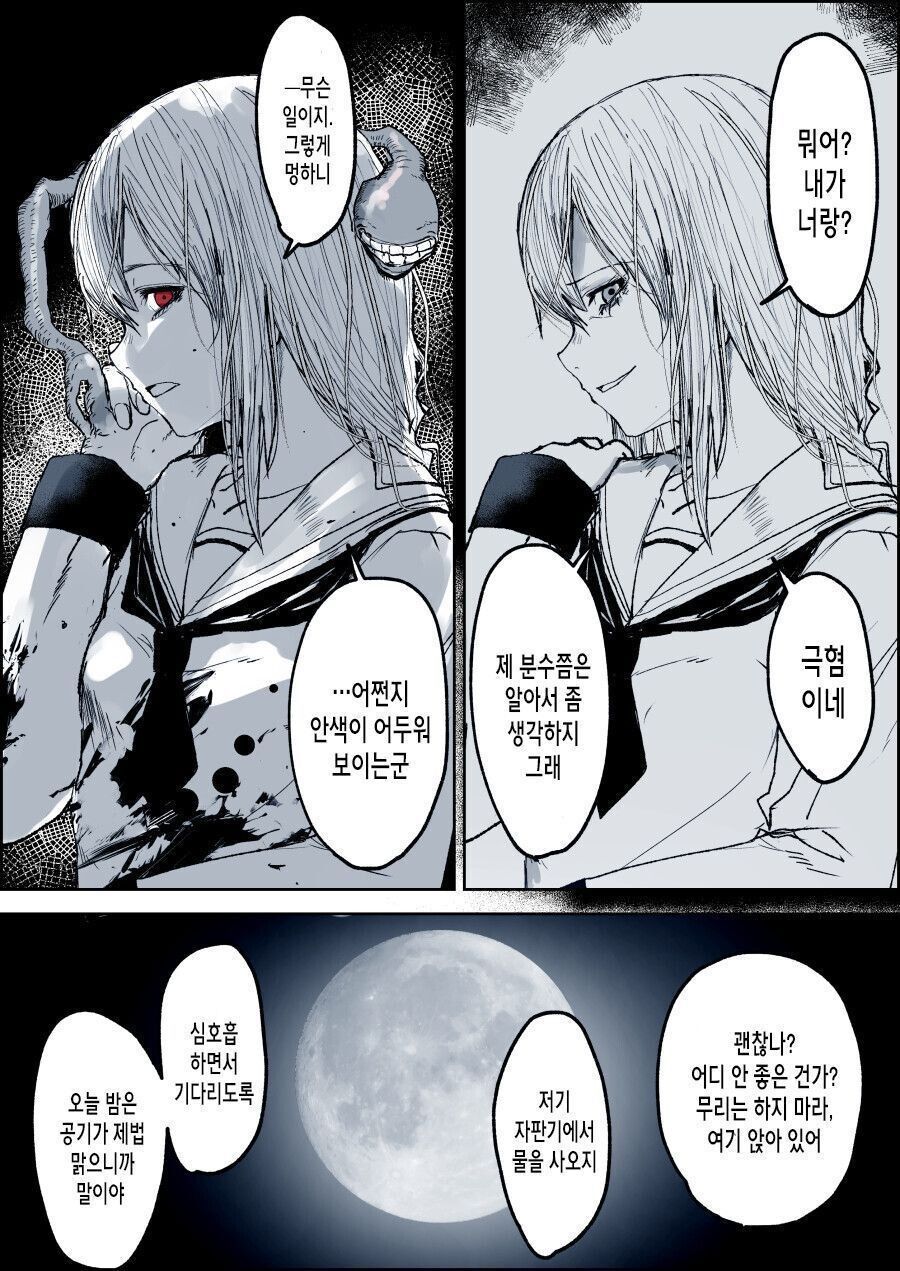 Internet_20220712_113010_8.jpeg : 괴물여자친구 Internet_20220712_113010_8.jpeg : 괴물여자친구