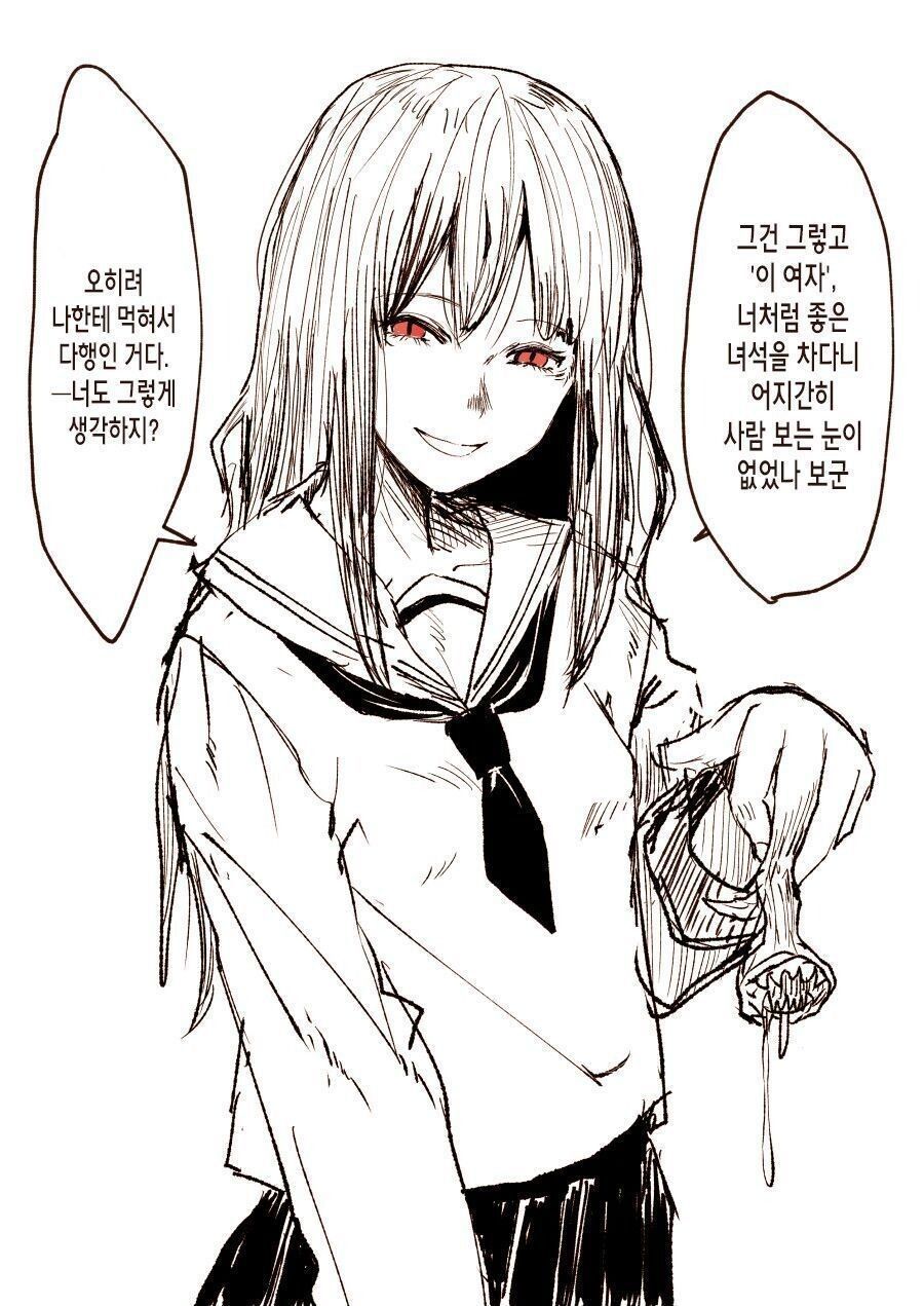 Internet_20220712_113010_1.jpeg : 괴물여자친구 Internet_20220712_113010_1.jpeg : 괴물여자친구