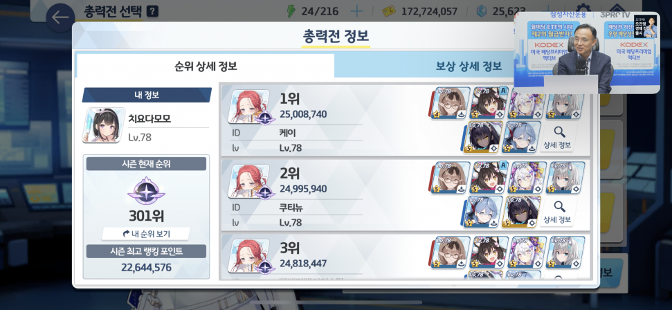 CF3B8103-092E-4B91-9DB9-662A1C907028.png : 인세인 빡세다 CF3B8103-092E-4B91-9DB9-662A1C907028.png : 인세인 빡세다