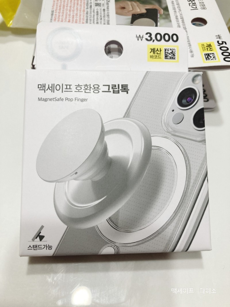 E930D7C6-D0D3-43E6-8338-DCD13EE599F2.jpeg : 이거 좋더라 E930D7C6-D0D3-43E6-8338-DCD13EE599F2.jpeg : 이거 좋더라