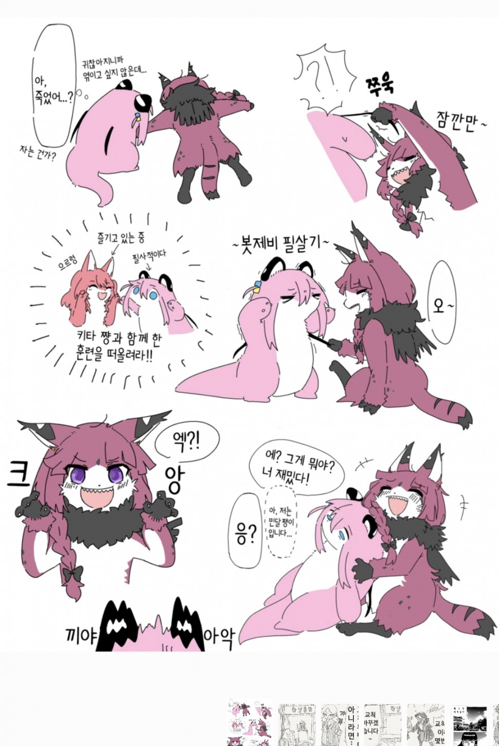 Screenshot_20240327_085000_Gallery.jpg : 커담타이무 Screenshot_20240327_085000_Gallery.jpg : 커담타이무