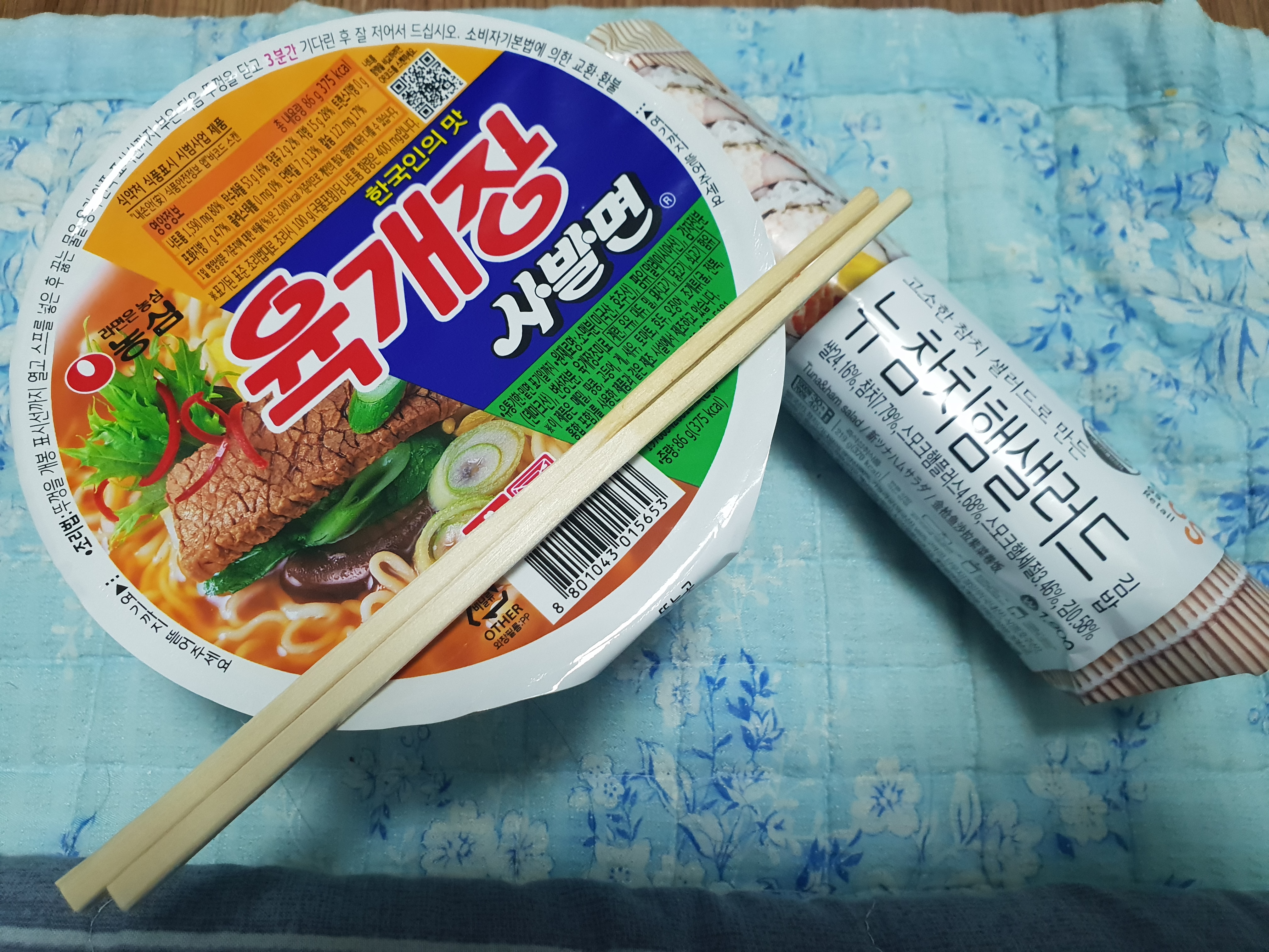 20181024_161701.jpg