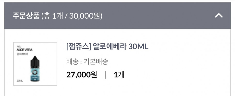 B4991970-0B49-42A5-AB57-06EC1AE5CD8F.jpeg : 액상 샀다아 B4991970-0B49-42A5-AB57-06EC1AE5CD8F.jpeg : 액상 샀다아