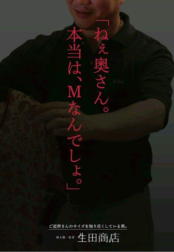 60348594_2393712450674000_5184729892318609408_o.jpg : 부인.. 사실 M이죠?