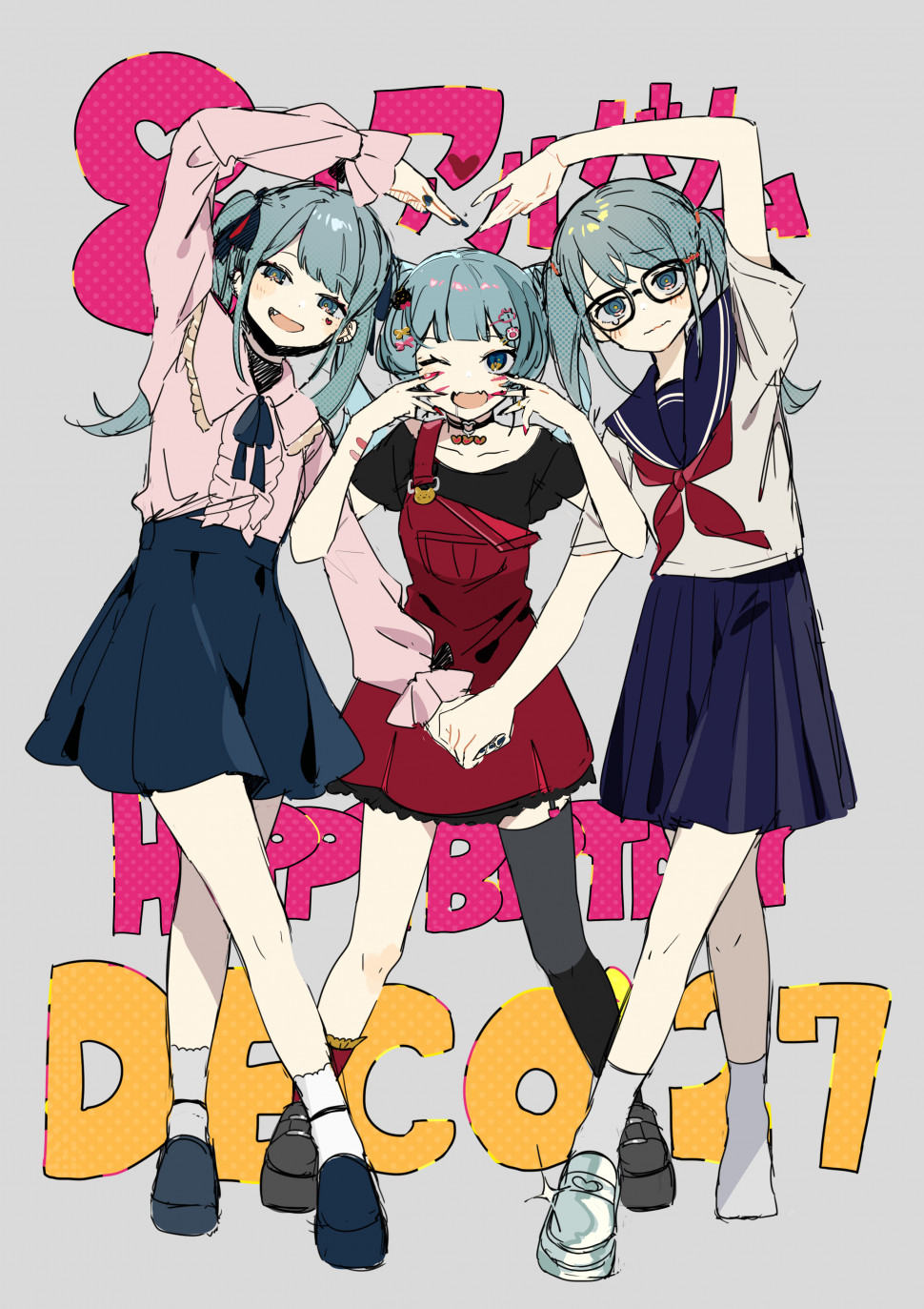 C6E1B3D4-07D0-4B3C-A7F8-C5BDB16F4A2E.jpeg : 미쿠는 왜 좋은걸까 C6E1B3D4-07D0-4B3C-A7F8-C5BDB16F4A2E.jpeg : 미쿠는 왜 좋은걸까