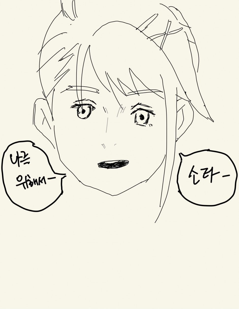 IMG_0745.jpeg : 맥도날드 왔다 IMG_0745.jpeg : 맥도날드 왔다