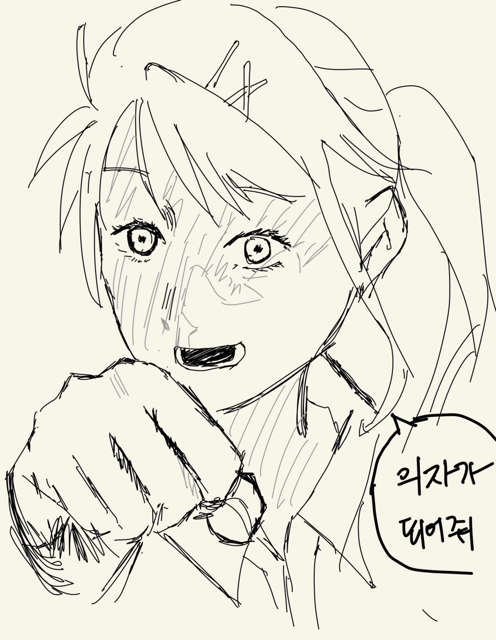 IMG_0746.jpeg : 맥도날드 왔다 IMG_0746.jpeg : 맥도날드 왔다