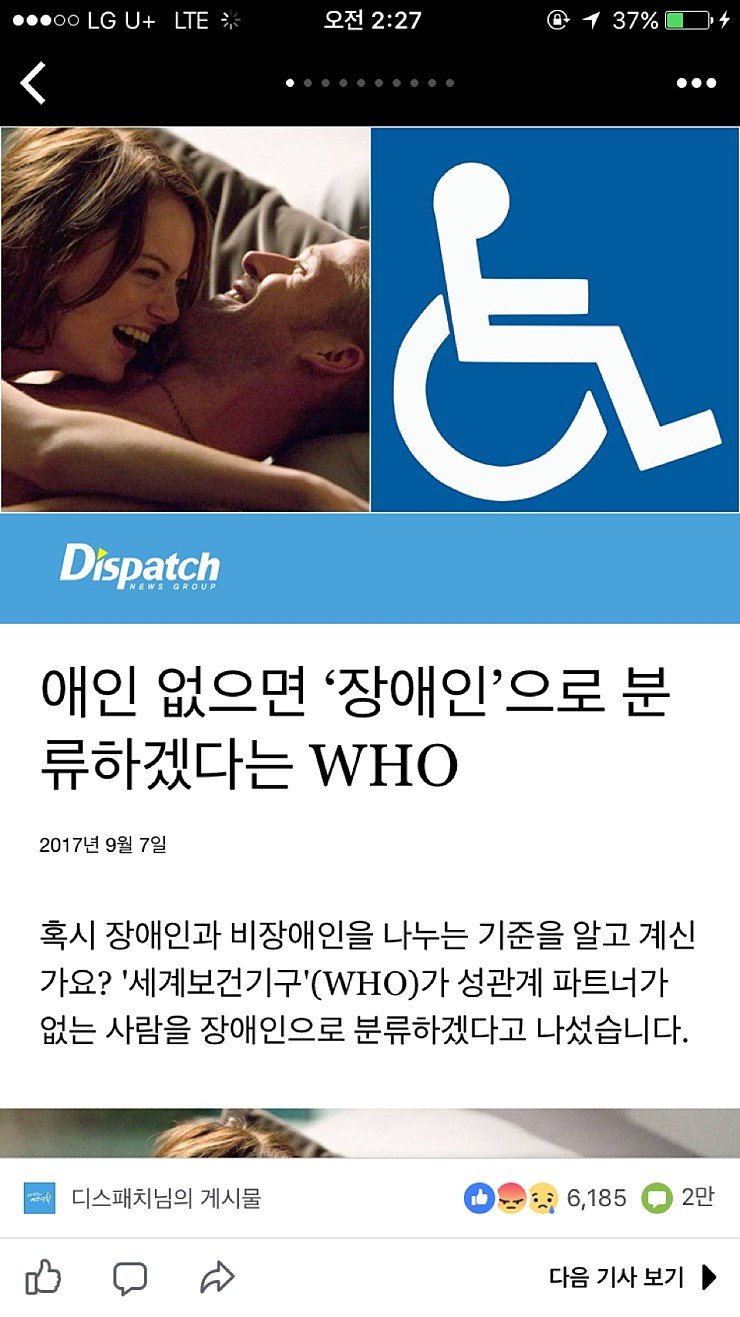 1605789810.jpg : 나는 장애인이다