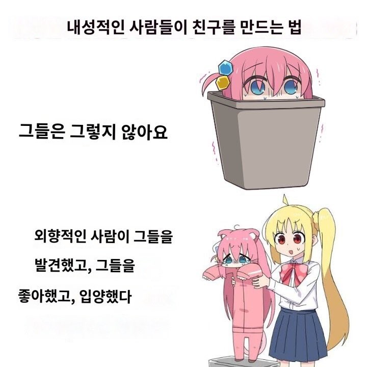 IMG_0068.jpeg : 히토미 망가 보면 오랄섹스 존나 하고 입에다 싸고 먹고 그러는데 IMG_0068.jpeg : 히토미 망가 보면 오랄섹스 존나 하고 입에다 싸고 먹고 그러는데