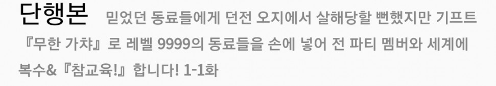 1629263235307.jpg : 소설 제목이 왜 이래? 1629263235307.jpg : 소설 제목이 왜 이래?