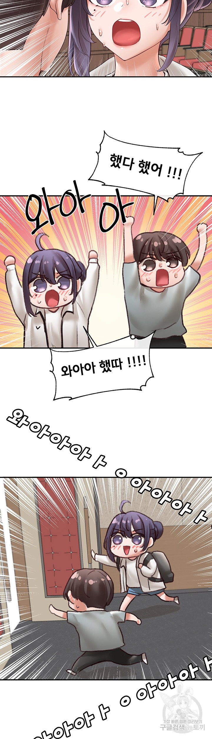5F141B60-8A87-4AD1-BCD1-87B8D4953742.jpeg : 네흥이들 쵸코 받음? ㅋㅋ