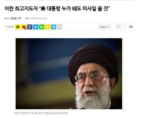 1604472546.jpg : 이와중에 한결같은 새끼들 1604472546.jpg : 이와중에 한결같은 새끼들
