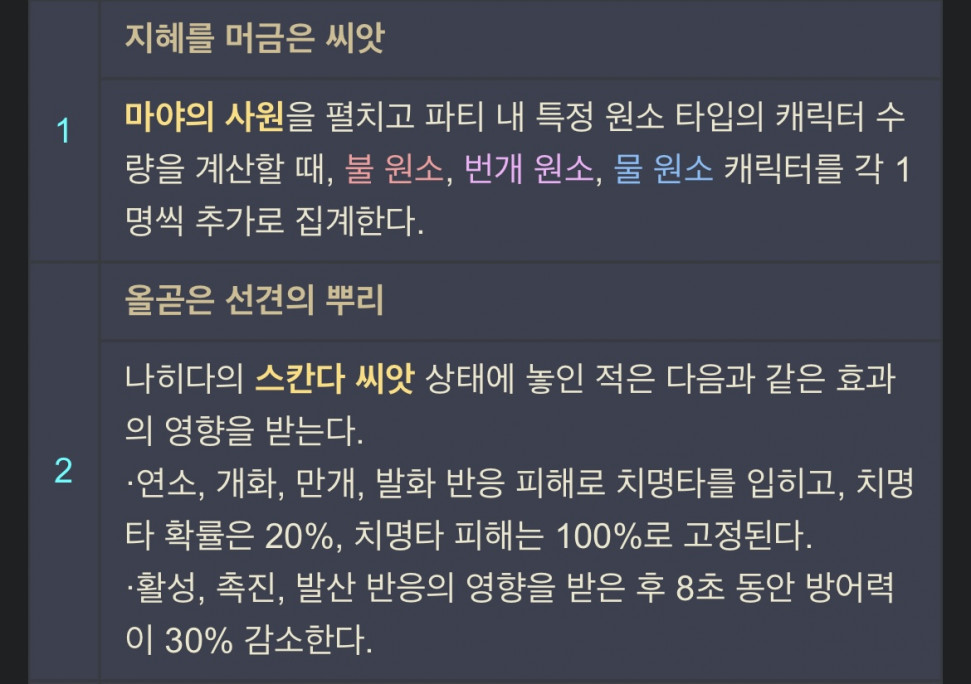 0780F4D6-152A-4384-B344-E1B10922774C.jpeg : 나히다 2돌은 진짜 사기네 0780F4D6-152A-4384-B344-E1B10922774C.jpeg : 나히다 2돌은 진짜 사기네
