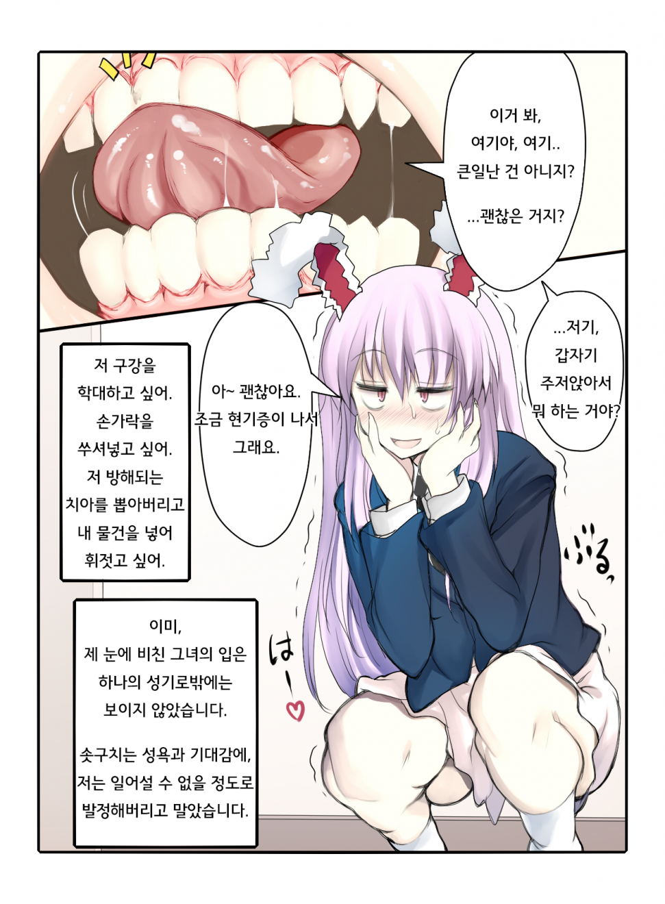16ad59a51fb4f8a54.png : 구강? 페티시?? 16ad59a51fb4f8a54.png : 구강? 페티시??