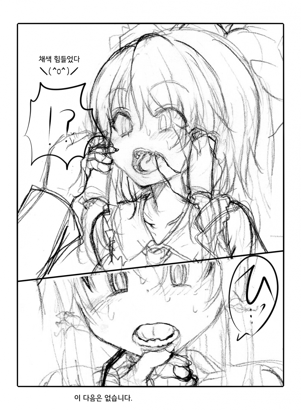 16ad59a54ef4f8a54.png : 구강? 페티시?? 16ad59a54ef4f8a54.png : 구강? 페티시??