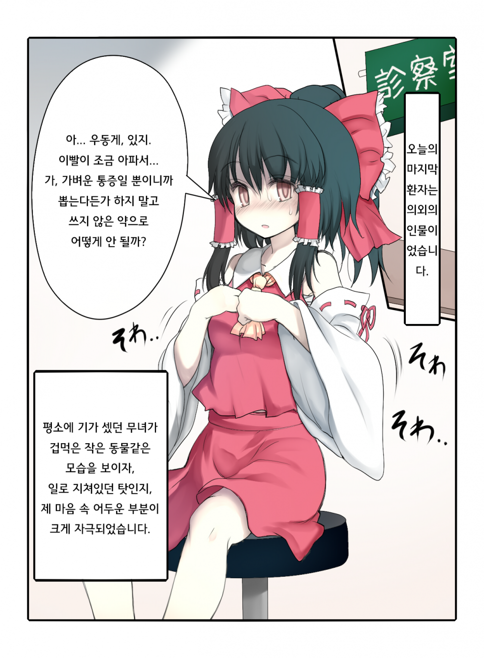 16ad59a4ef74f8a54.png : 구강? 페티시?? 16ad59a4ef74f8a54.png : 구강? 페티시??