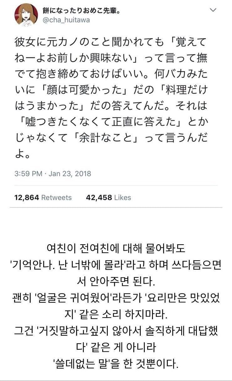 8539EBA6-3A85-438C-8886-FC2F8A934506.jpeg : 여친에게 해줄 말 8539EBA6-3A85-438C-8886-FC2F8A934506.jpeg : 여친에게 해줄 말