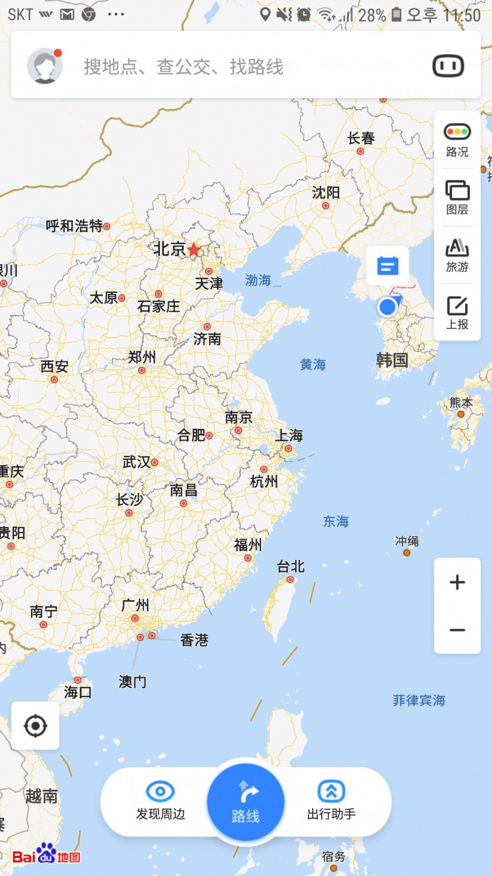 Screenshot_20190809-235016.jpg : 아 씨발 중국여행 마렵네 Screenshot_20190809-235016.jpg : 아 씨발 중국여행 마렵네