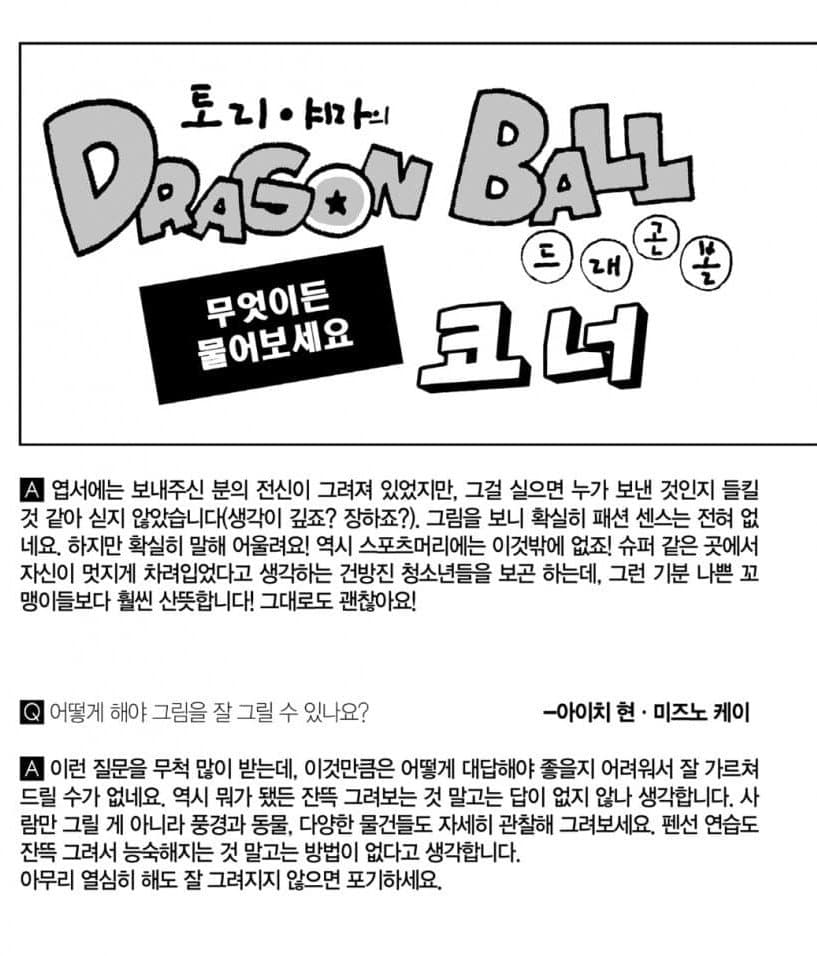 drawing-20240330-135420-000.jpg : 포기하세요 drawing-20240330-135420-000.jpg : 포기하세요