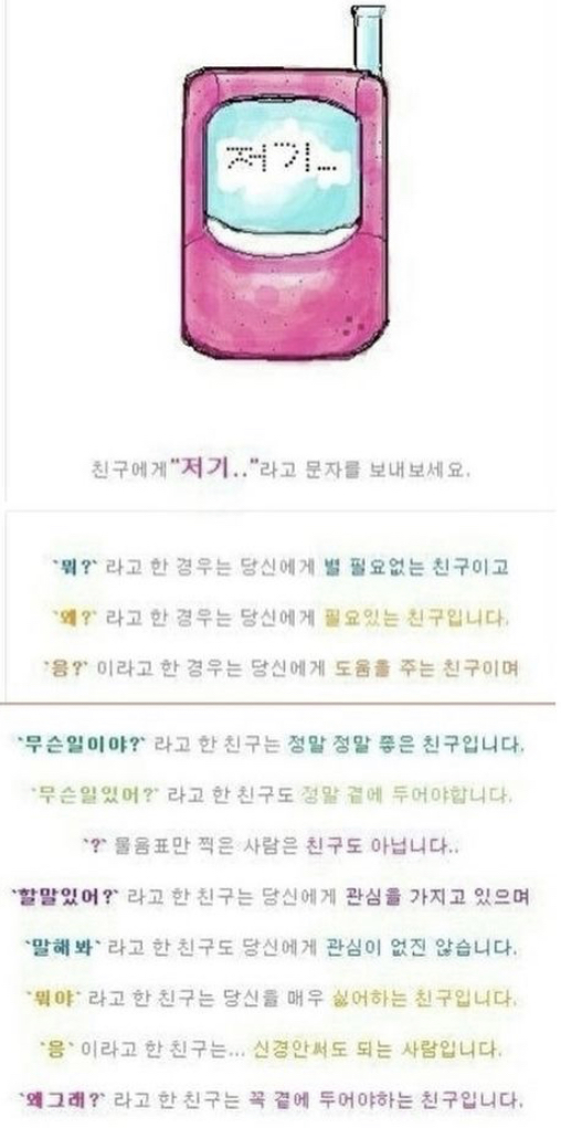 EF805EEF-7C77-43F1-B086-66FC9750E8B7.jpeg : 근데 이거 다 ? 왜? 먼데? 셋 중 하나 할거같은데 EF805EEF-7C77-43F1-B086-66FC9750E8B7.jpeg : 근데 이거 다 ? 왜? 먼데? 셋 중 하나 할거같은데