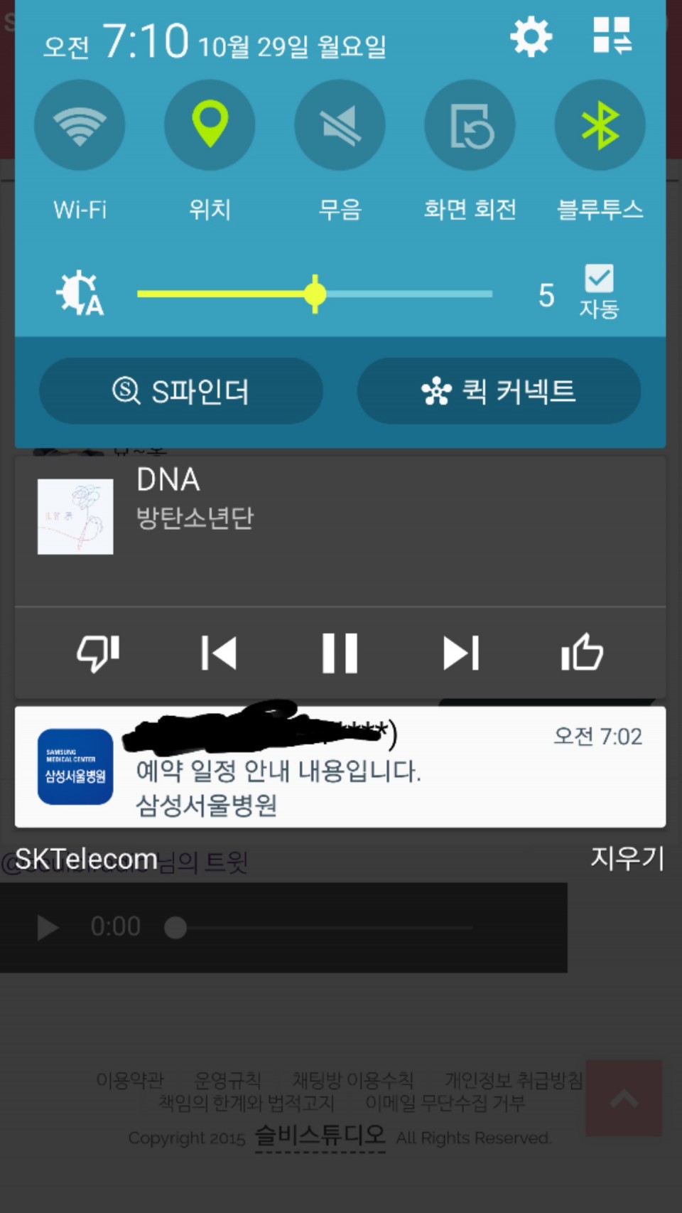 2018-10-29 07.11.09.jpg : 서울 나들이 갑니다 2018-10-29 07.11.09.jpg : 서울 나들이 갑니다