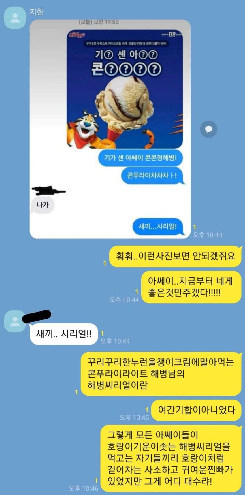 A0E0D9BC-1230-4EC8-8AB5-E7E6DFCFCE02.jpeg : 자위끝 A0E0D9BC-1230-4EC8-8AB5-E7E6DFCFCE02.jpeg : 자위끝