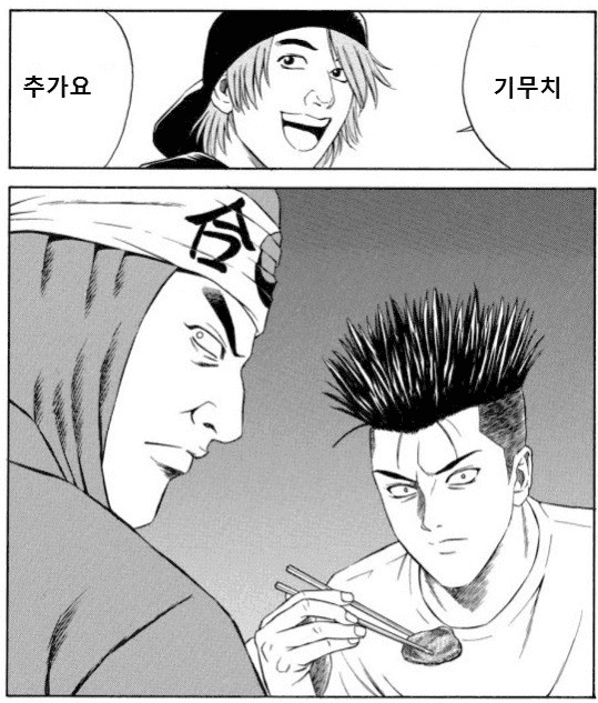 IMG_0254.jpeg : 편의점도시락 vs 컵라면에 삼김두개 IMG_0254.jpeg : 편의점도시락 vs 컵라면에 삼김두개