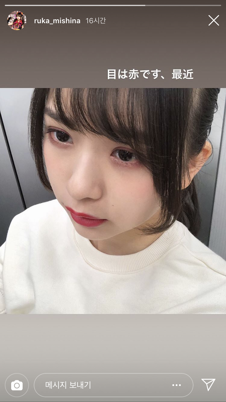 99F885BC-CC75-4F5D-B350-C6889E22B6FE.png : 目は赤です가 뭔뜻이냐 99F885BC-CC75-4F5D-B350-C6889E22B6FE.png : 目は赤です가 뭔뜻이냐